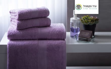 סט 2 מגבות גוף ענקיות