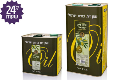 משלוח 6 ל' שמן זית כשר למהדרין
