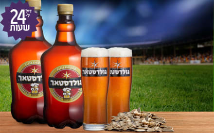 מארז 1.8 ל' בירה מהחבית במשלוח