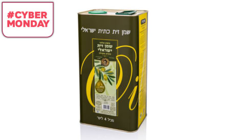 משלוח 4 ל' שמן זית כשר למהדרין