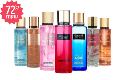 3 Body Mist ויקטוריה'ס סיקרט