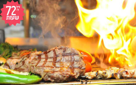 ארוחה זוגית בפונדק הים