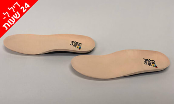 מדרסים ביומכאניים Fit Step Pro