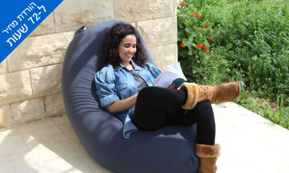 פוף רביצה ענק