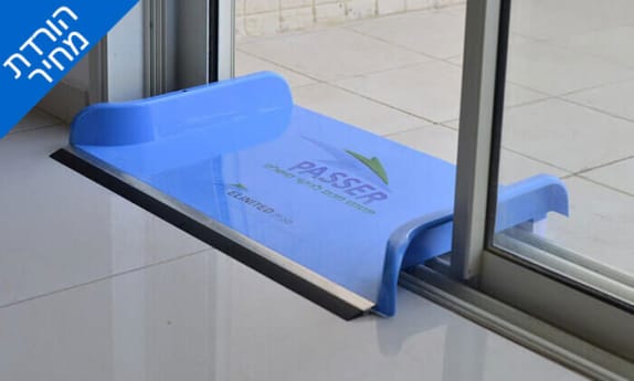 מכשיר העברת מים מעל מסילות