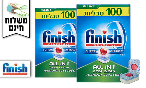מארז 200 טבליות למדיח Finish