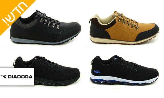 נעליים לגברים DIADORA