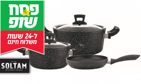 סט סירים ומחבת 5 חלקים סולתם
