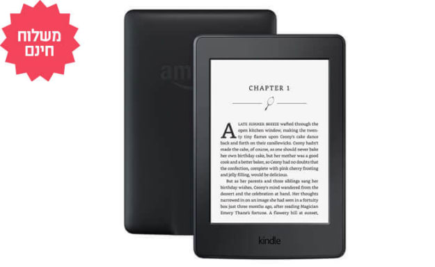 קורא ספרים אלקטרוני Kindle