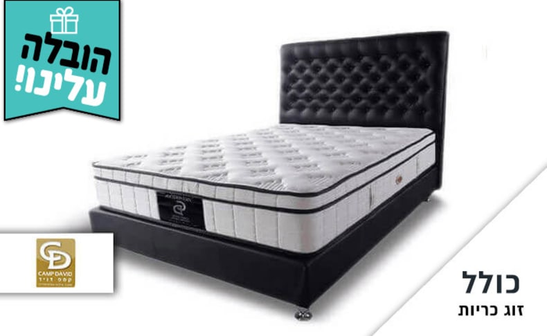 מזרן ויסקו אורתופדי וזוג כריות