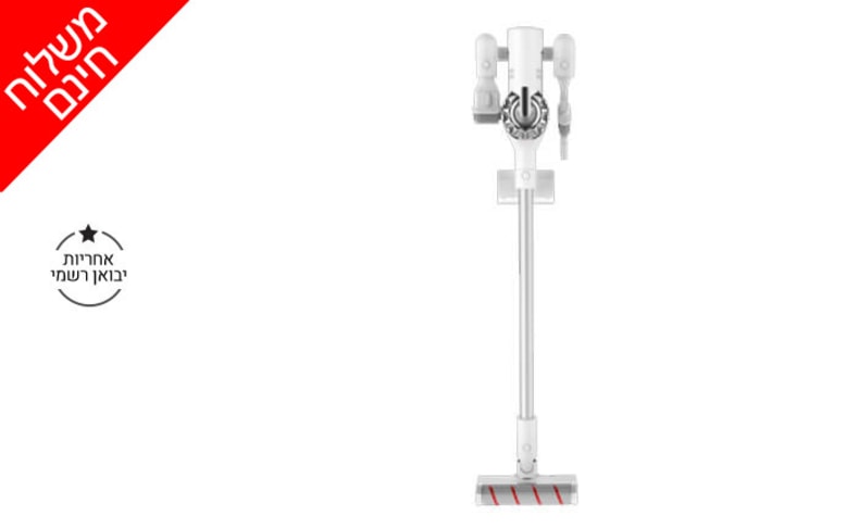 שואב אבק Dreame V9 PRO 