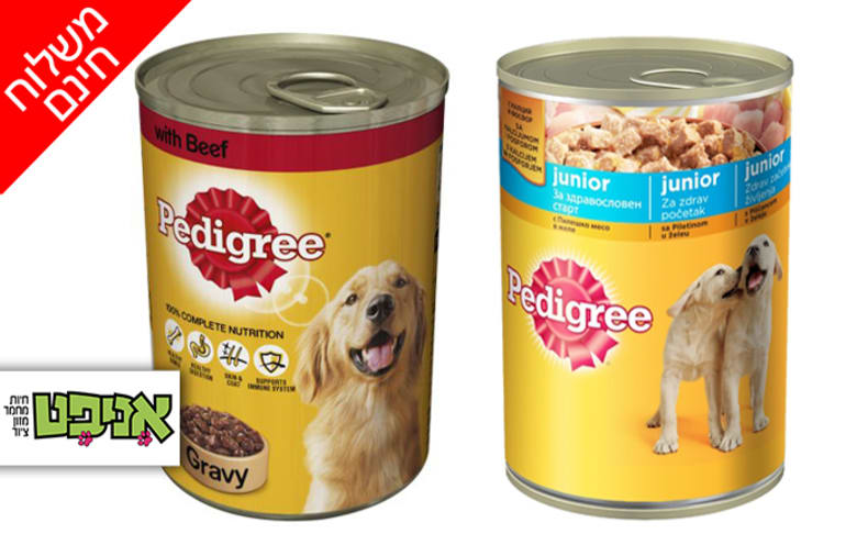 24 פחיות מזון לכלבים Pedigree