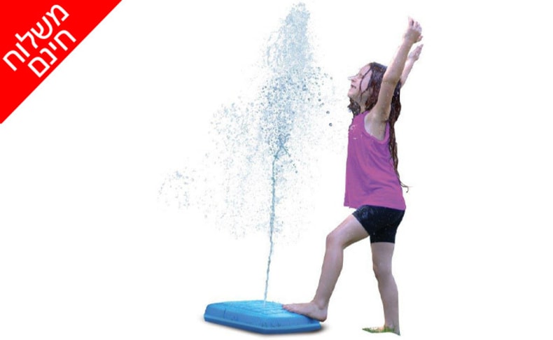 מדרך משפריץ מים STEP N SPLASH