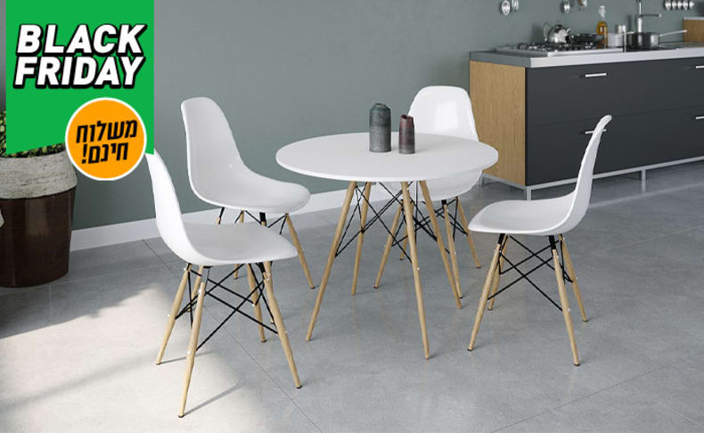 שולחן אוכל עם 4 כיסאות סורנטו