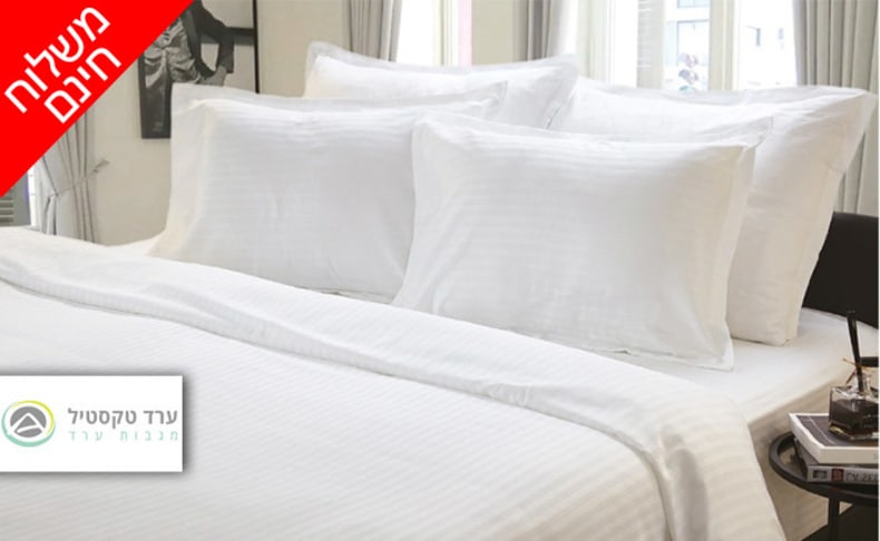 סט מצעים ערד טקסטיל