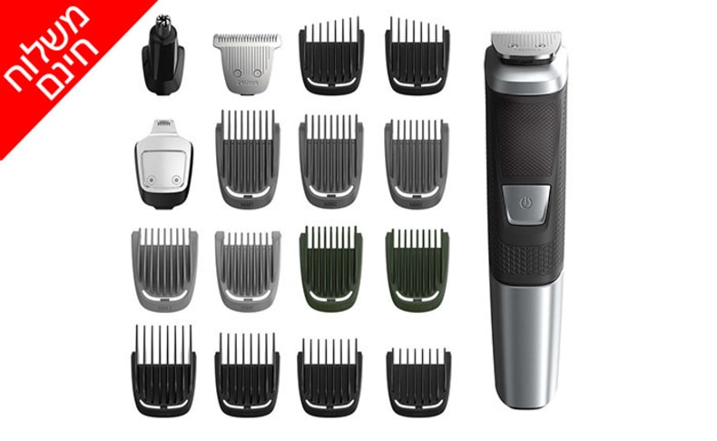 מכונת תספורת וזקן PHILIPS