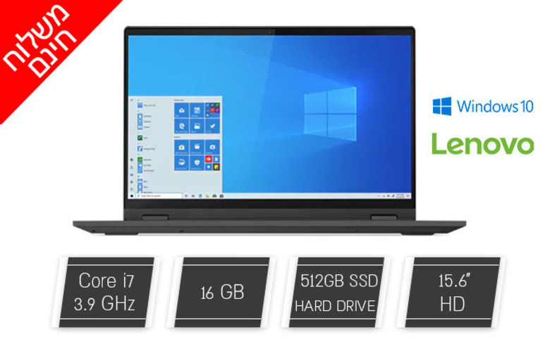 מחשב נייד Lenovo עם מסך 