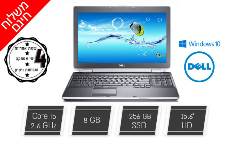 מחשב נייד DELL עם מסך 