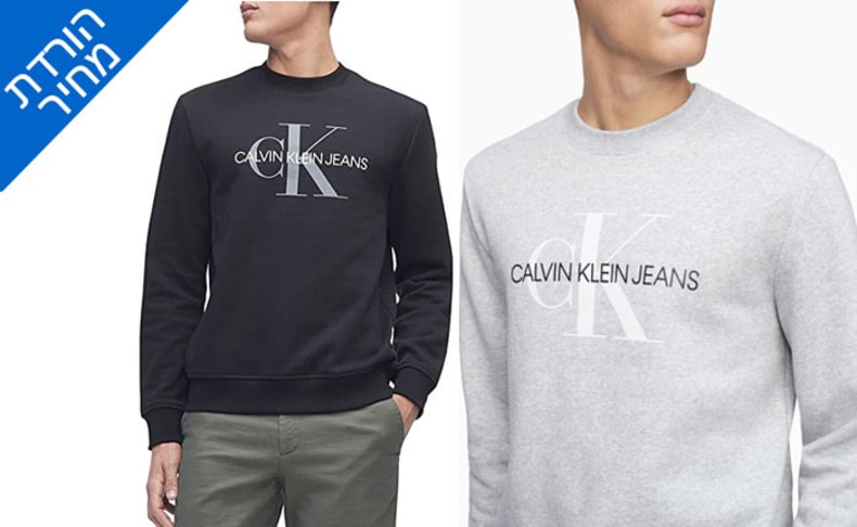 סווטשירט לגבר קלווין קליין CK 