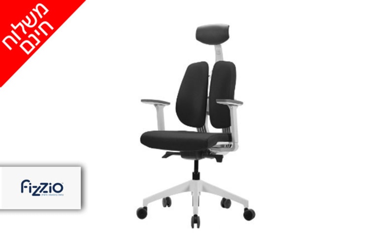 כיסא משרדי דגם D2 White