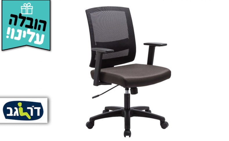 כיסא מנהלים דגם SMART
