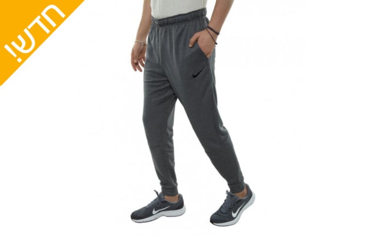 מכנסי טרנינג לגבר Nike - אפור 