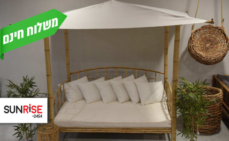 מיטת רביצה מבמבוק דגם אפריון