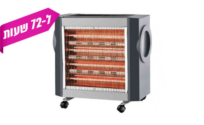 תנור חימום MAXI בהספק 2,400W